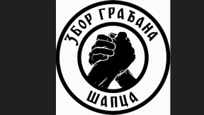 Skup ispred tužilaštva